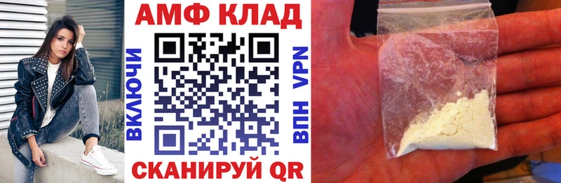 Купить где  Кирсанов  АМФ Розовый 