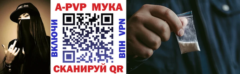 A-PVP СК КРИС Кирсанов