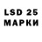 LSD-25 экстази кислота Eugene Unknow
