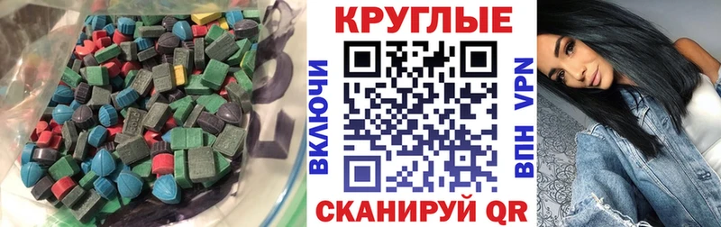 Купить закладки  Кирсанов  Экстази диски 