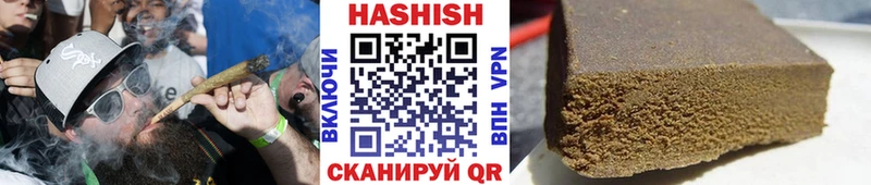 Купить где  Кирсанов  ГАШИШ ice o lator 