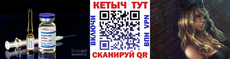 Кетамин ketamine  Купить закладки  Кирсанов 