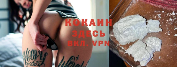кокаин колумбия Вяземский