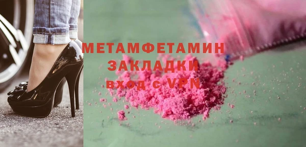 apvp Вязьма