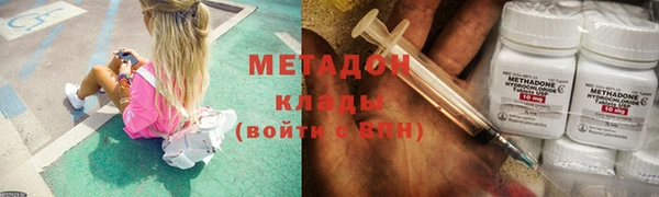 кокаин колумбия Вяземский
