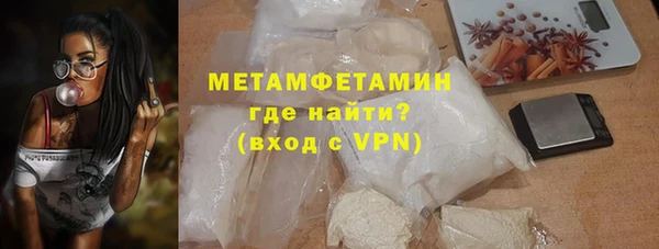 МДМА Вязники