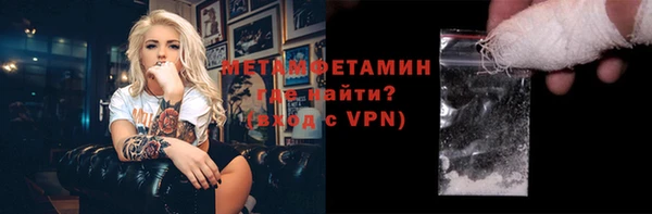 МДМА Вязники