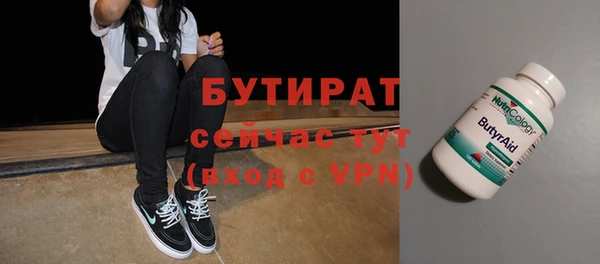 МДМА Вязники
