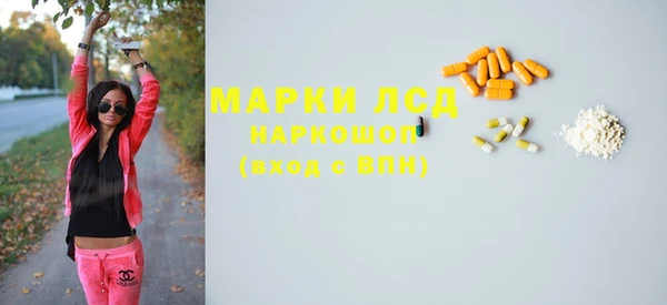 кокаин колумбия Вяземский