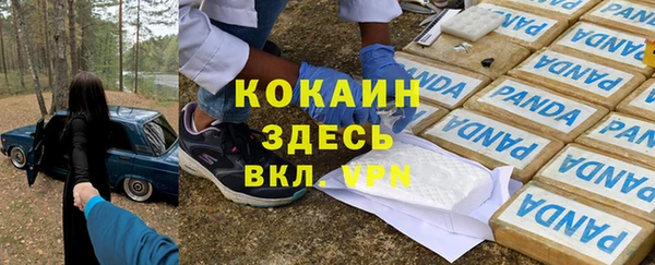 МДМА Вязники