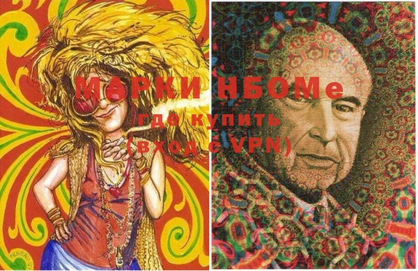 МДМА Вязники