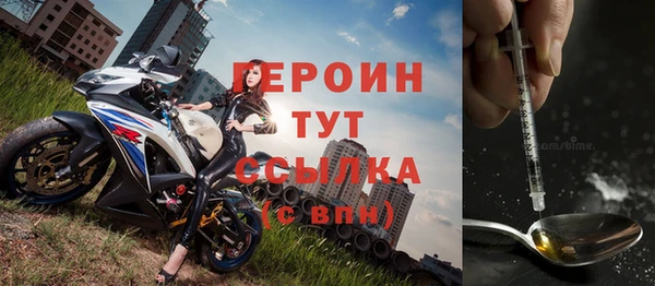 МДМА Вязники