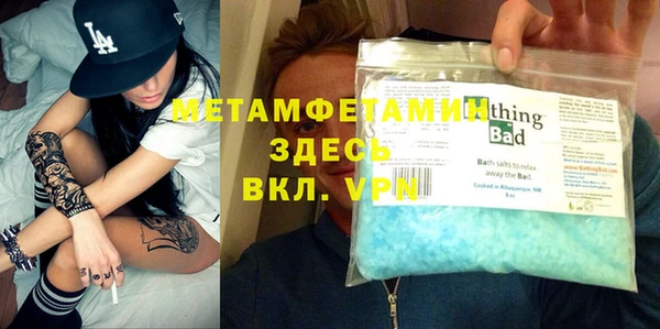 МДМА Вязники