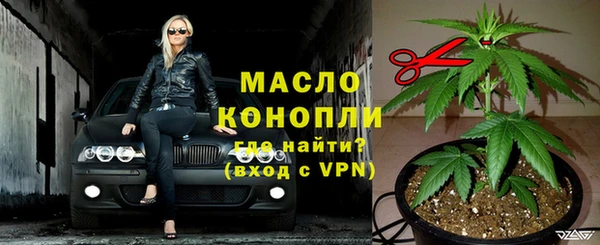 МДМА Вязники