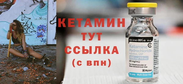 кокаин колумбия Вяземский