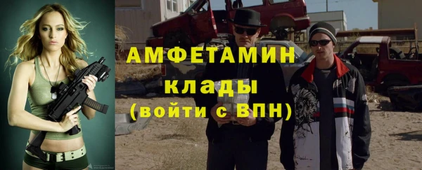 МДМА Вязники