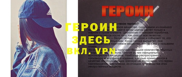 МДМА Вязники