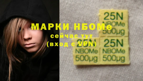 кокаин колумбия Вяземский