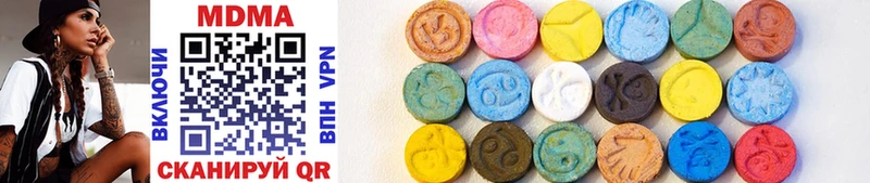 Купить  Кирсанов  MDMA молли 