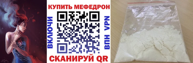 Меф 4 MMC  Купить где  Кирсанов 