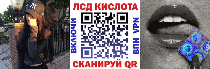 Купить  Кирсанов  Марки 25I-NBOMe 1500мкг 