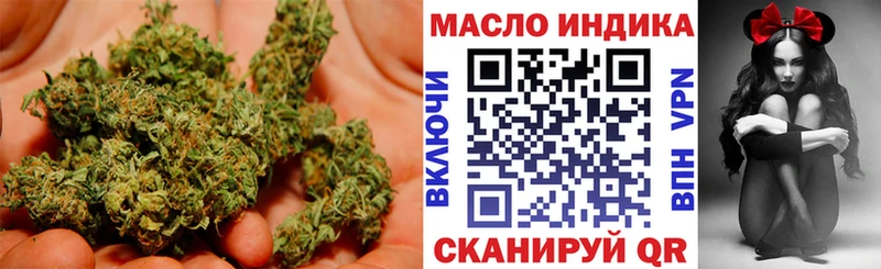 Дистиллят ТГК вейп с тгк  Купить где  Кирсанов 